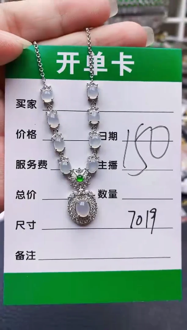 翡翠戒指银S925镶嵌7019