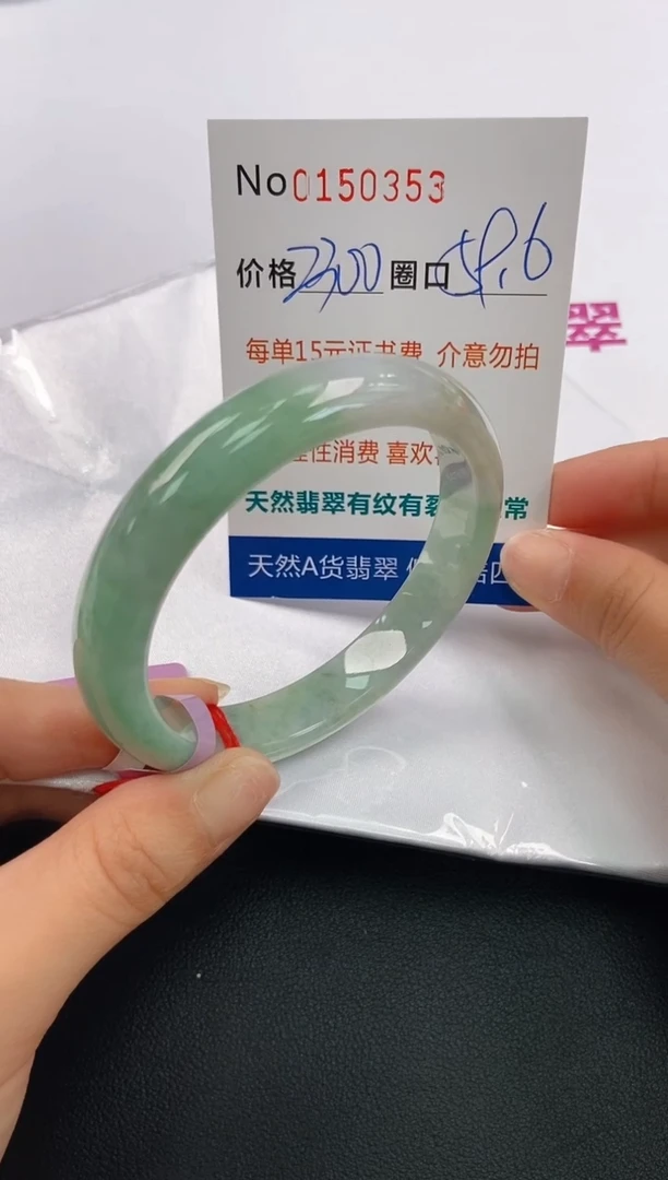 翡翠手镯未镶嵌A-翡翠手镯未镶嵌-A