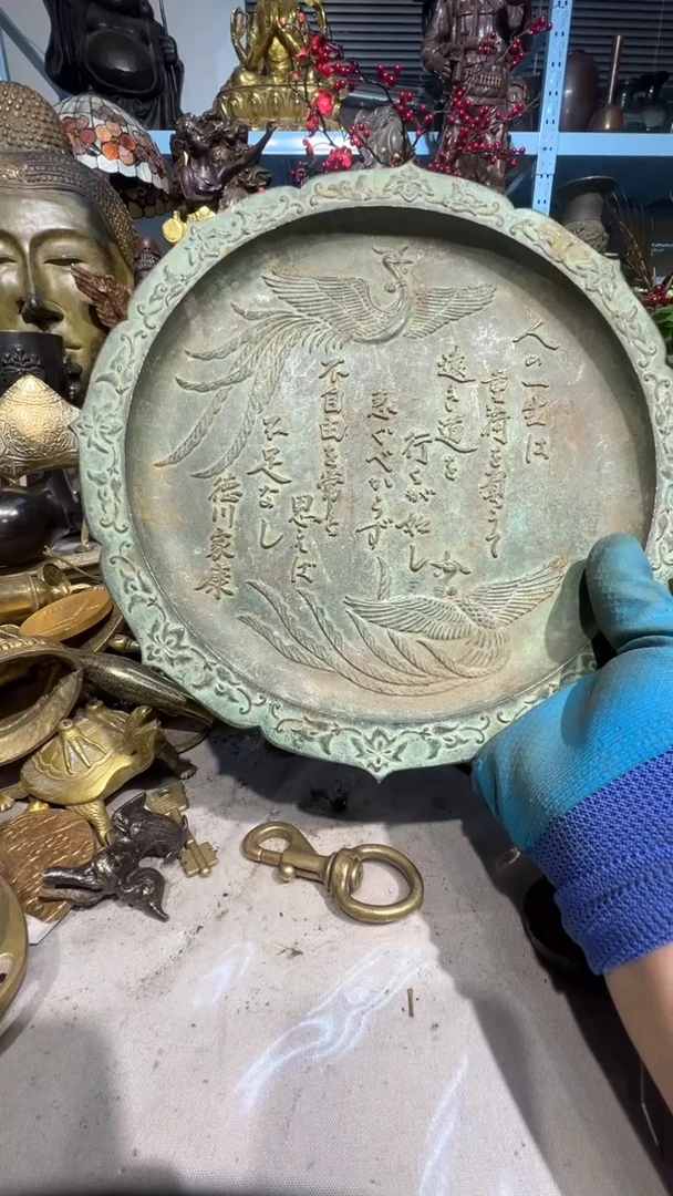 87古月回流铜器888