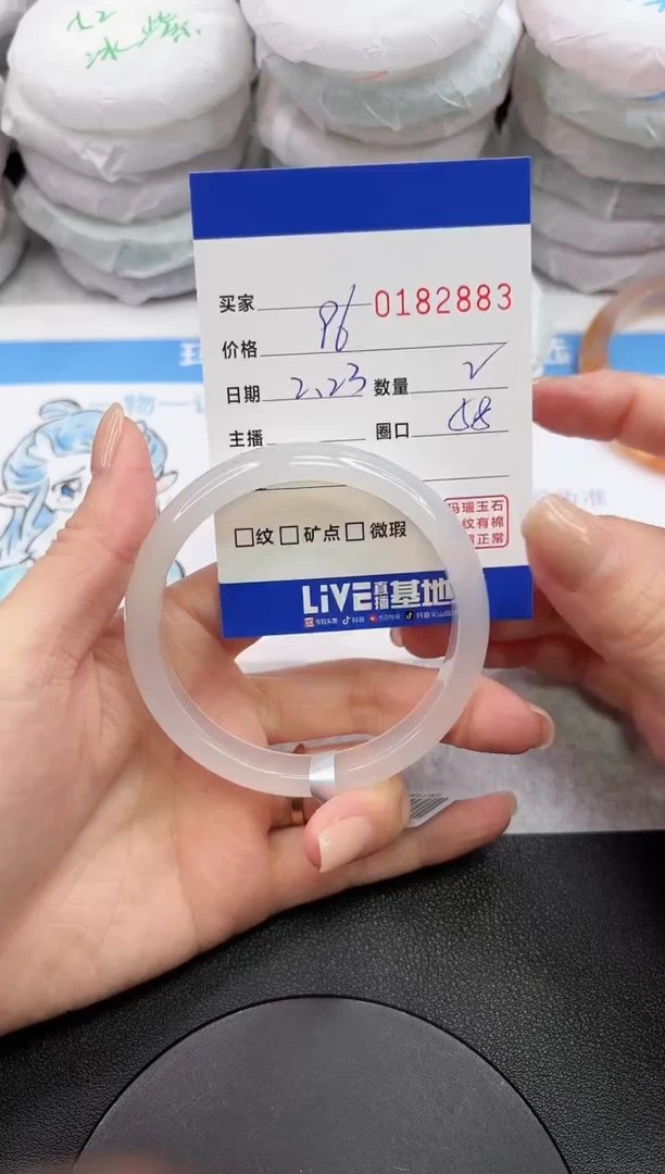 【闪购商品】玛瑙/玉髓手镯未镶嵌2883