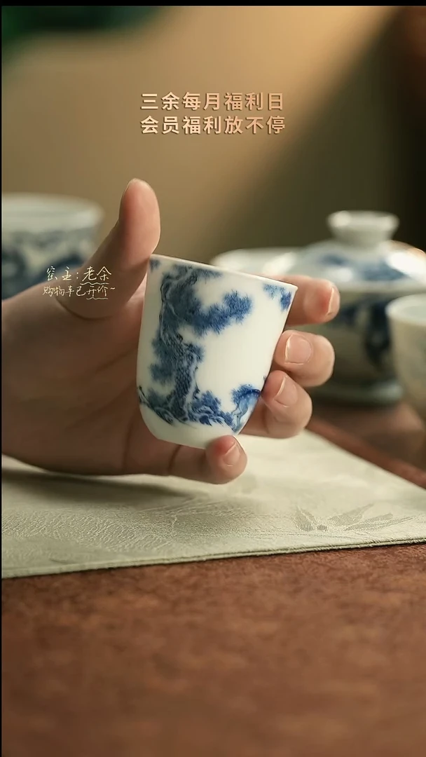 42     三余会员日专属器皿