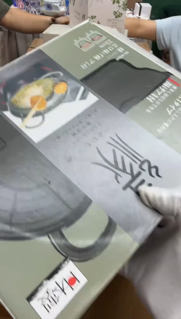 美物严选好物多多苏*a447