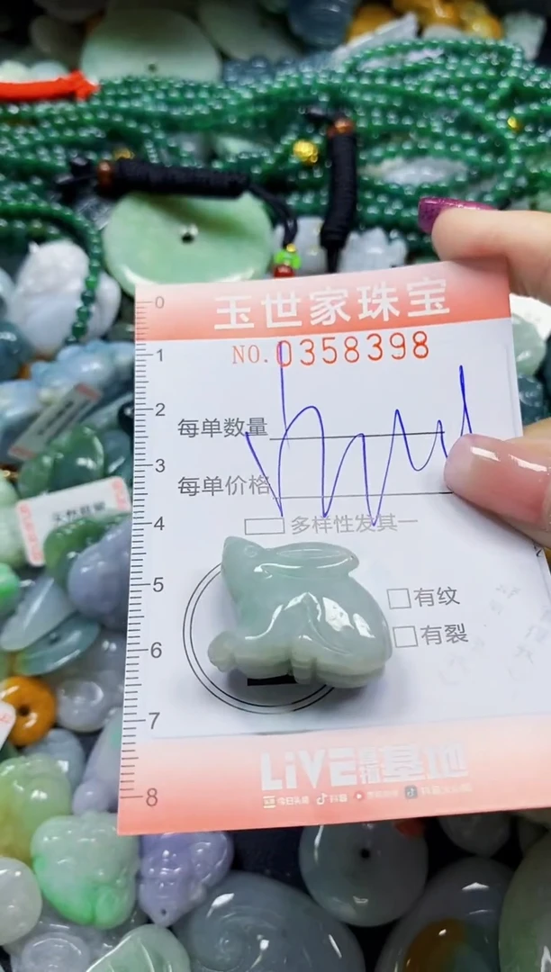 颈饰未镶嵌翡翠翡翠闪购Y0358398