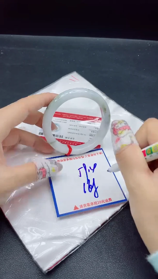 【闪购商品】翡翠手镯未镶嵌我