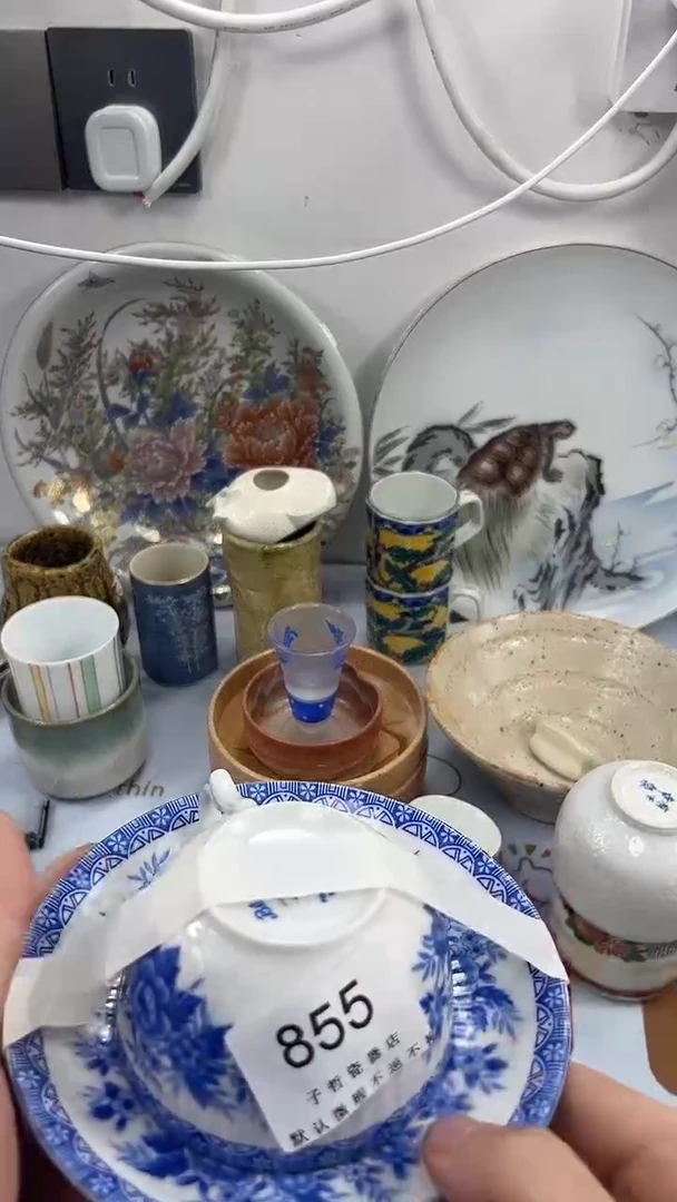 ‖****‖855回流瓷器，默认微瑕