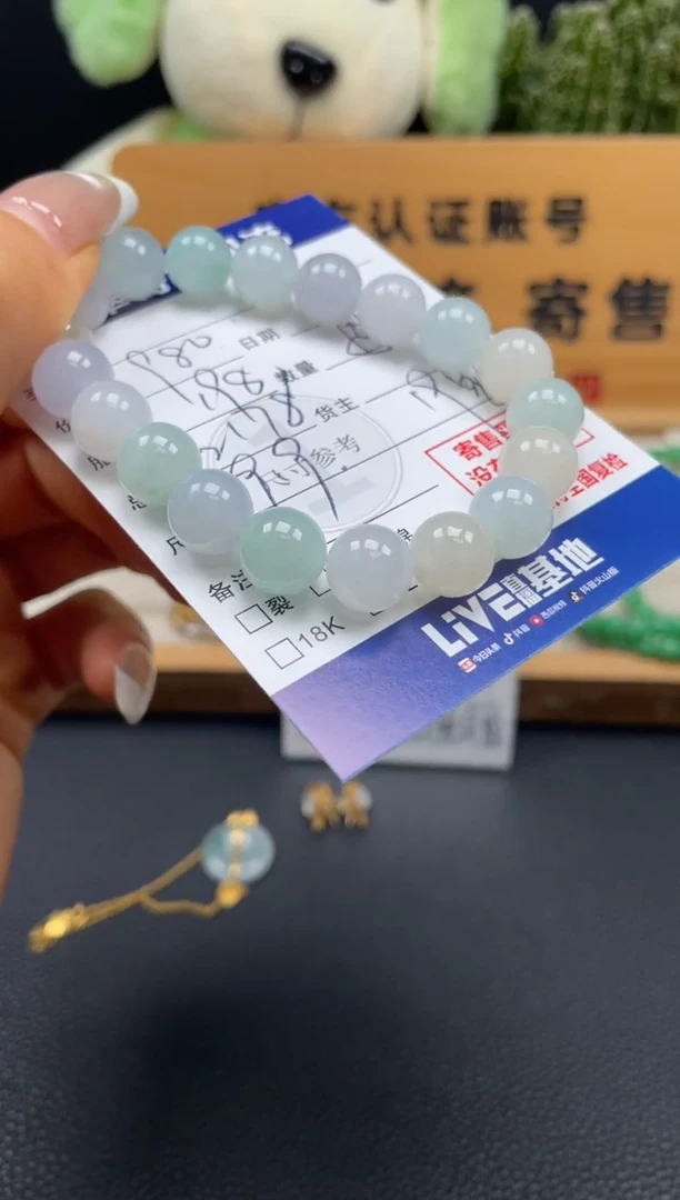 未镶嵌手串翡翠10149797