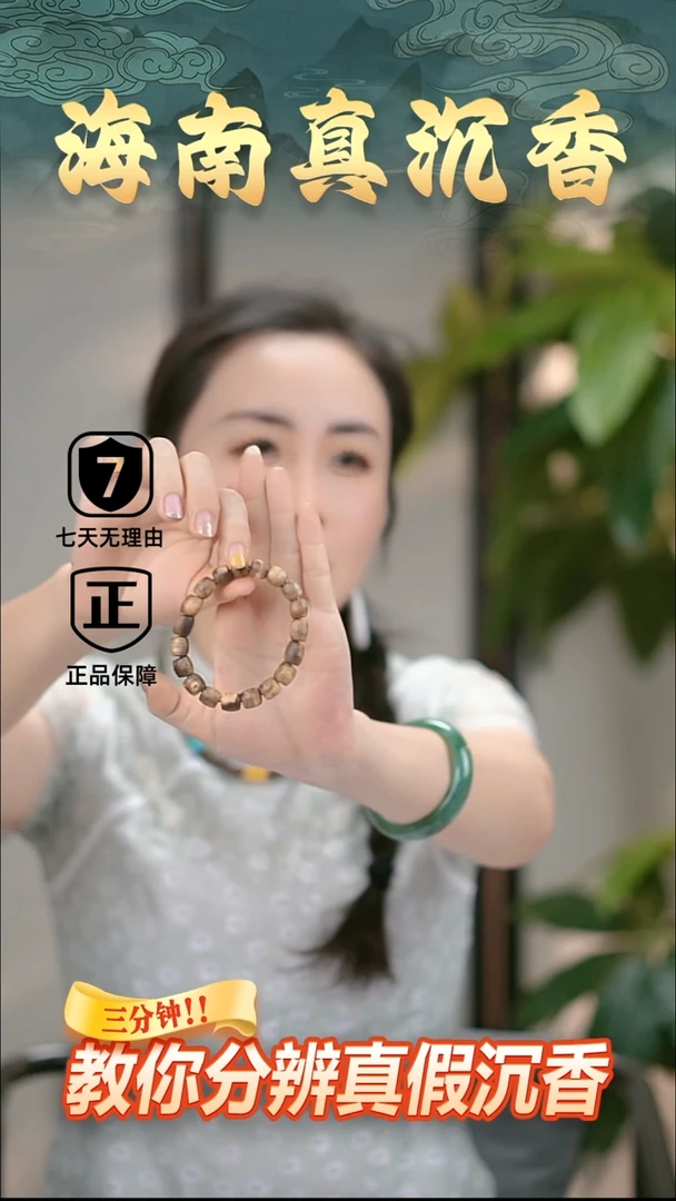 手串沉香海南紫棋楠单圈鼓珠