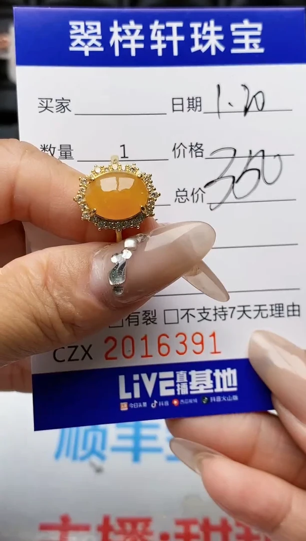【闪购商品】翡翠戒指银S925镶嵌6391