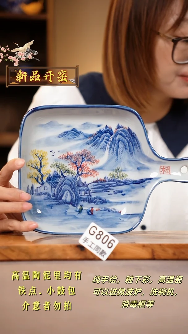 其他G806陶然集器瓷器