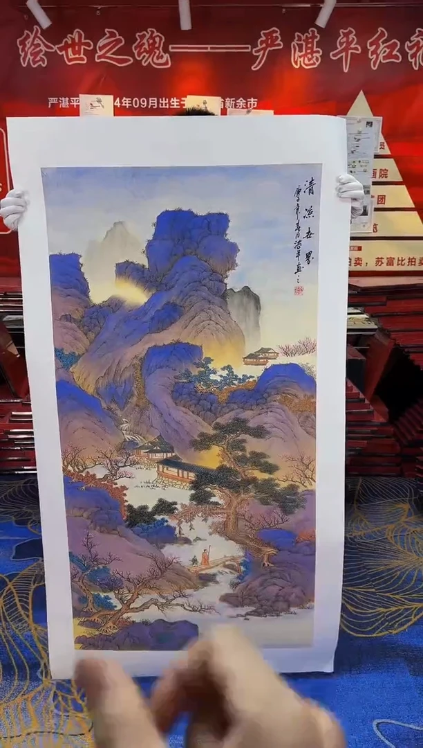 【闪购商品】国画新年快乐国画作品画展