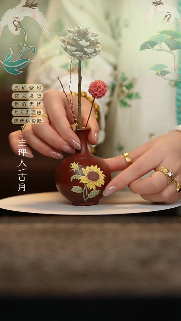 【闪购商品】【古月壶来】向日葵花瓶