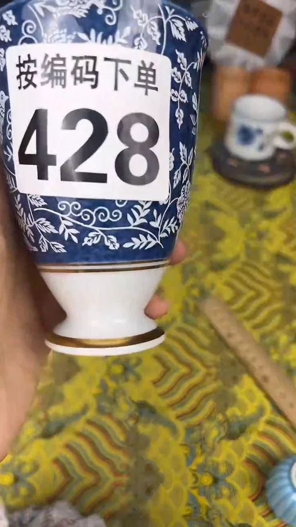 瓷器瓷器瓷器瓷器428