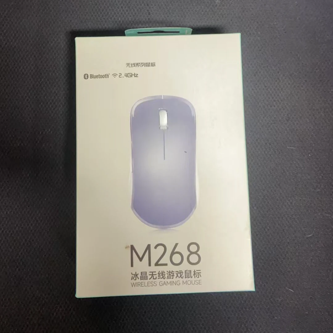 准新品  M268 冰晶无线游戏鼠标 双模可蓝牙 有线{10}