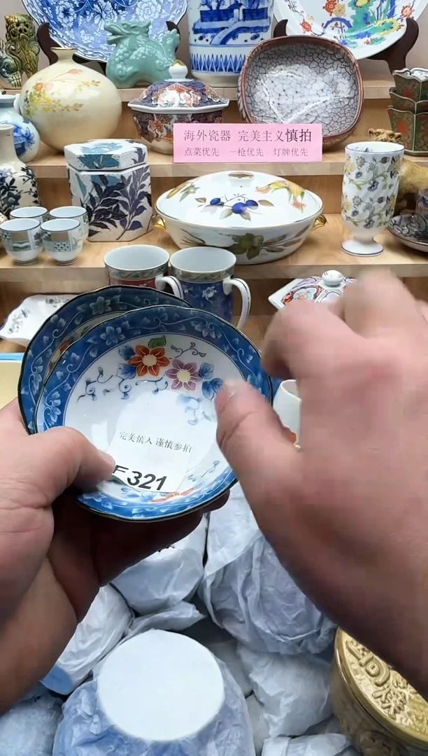 【闪购商品】碟321有瑕