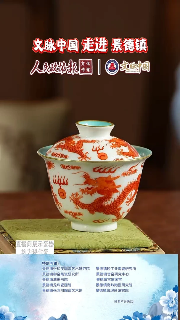 摆件陶文脉艺术茶具摆件689