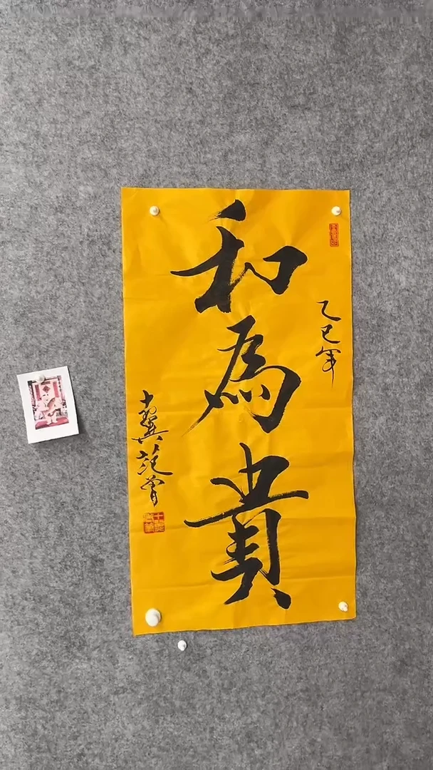 经典年画精品链接2
