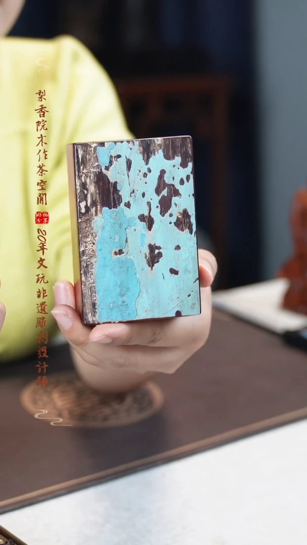 【闪购商品】檀香紫檀（小叶紫檀）木雕拆房料烟盒