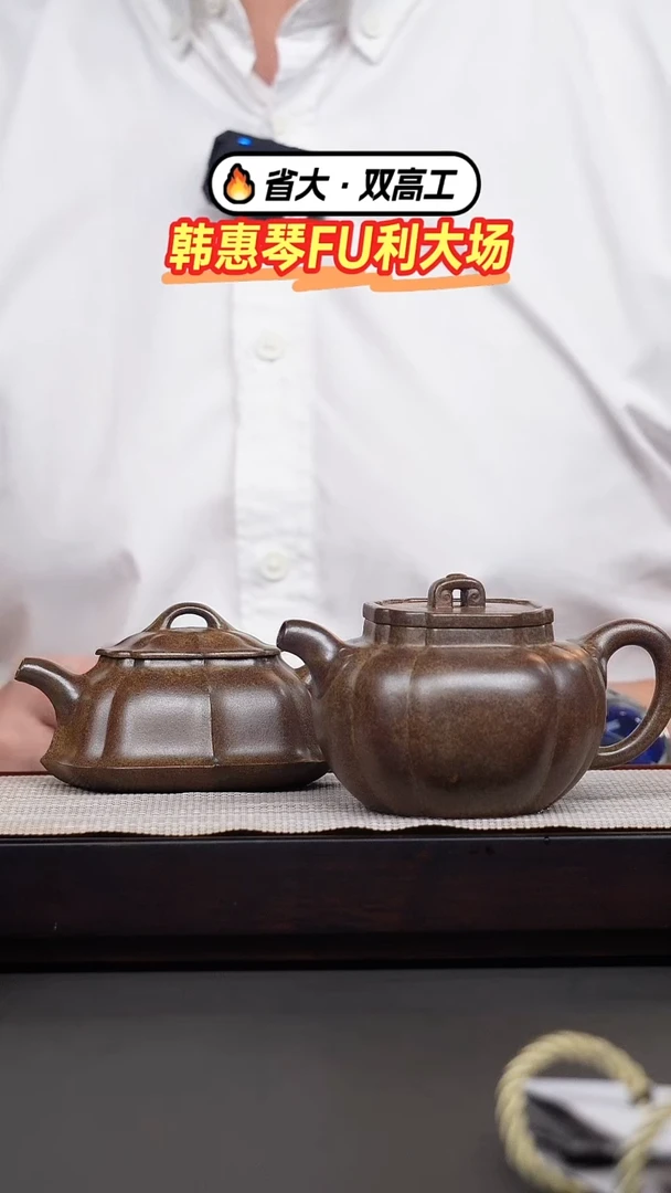 茶壶紫砂鹤*韩惠琴·本绿柴烧裙边+狮球