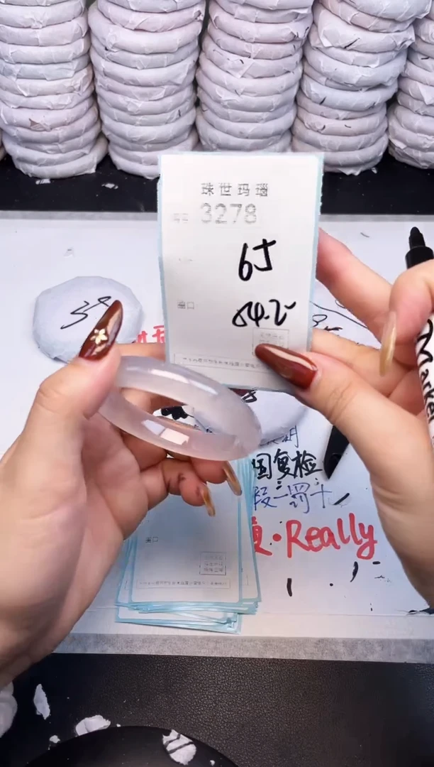 手镯玛瑙/玉髓未镶嵌3278