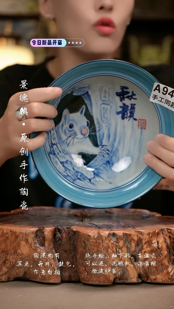 其他A944新十二器瓷器
