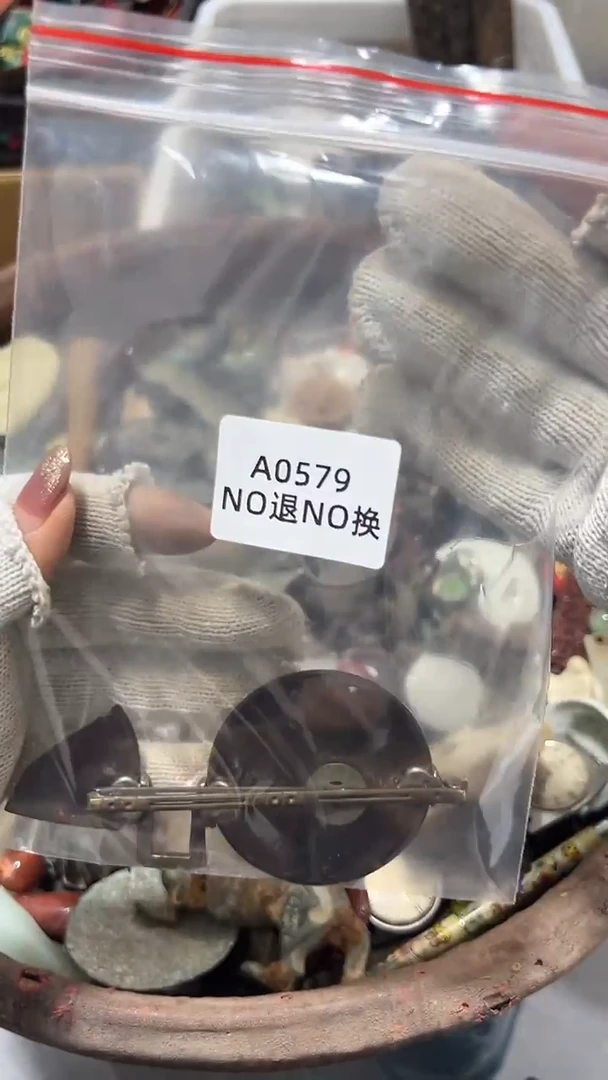 阿**亮         秒拍秒付定向闪购