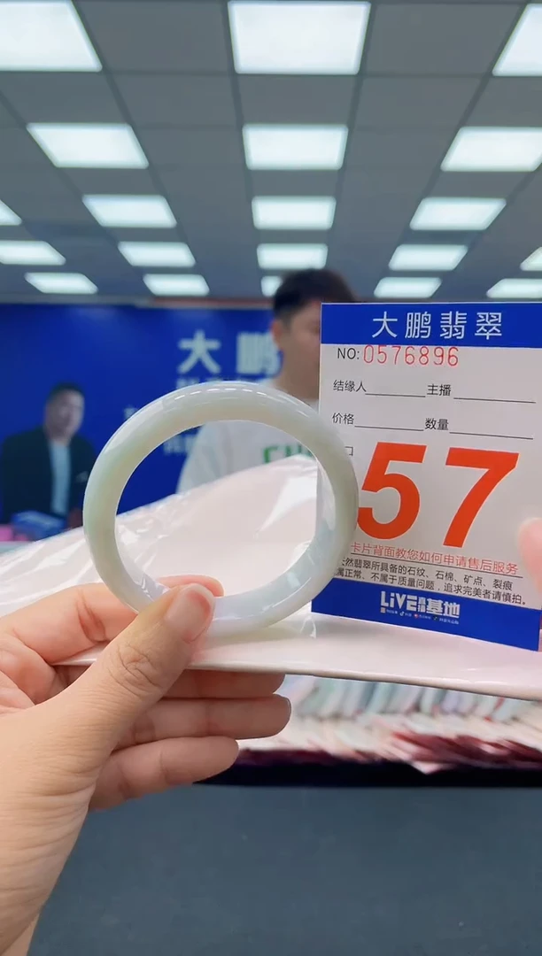 未镶嵌手镯翡翠AAAAAAAAAA