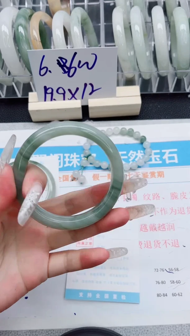 【闪购商品】石英质玉手镯未镶嵌A322-58.2