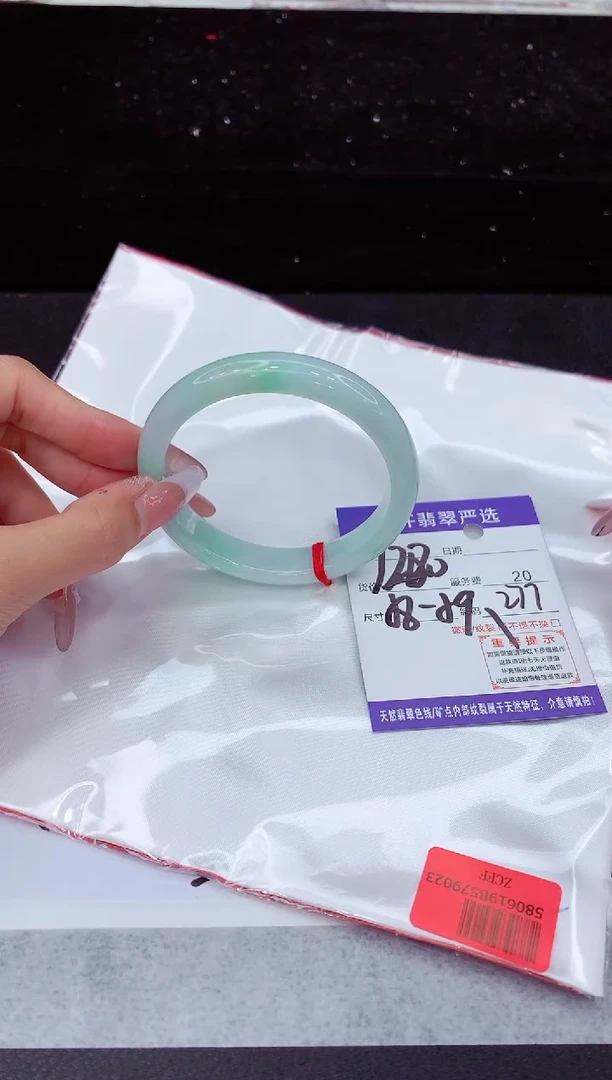 翡翠手镯未镶嵌1