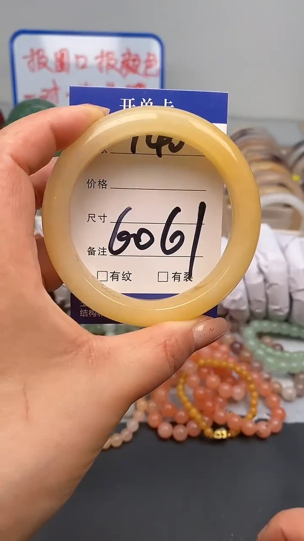 【闪购商品】石英质玉手镯未镶嵌140-60/61多样性发货看清圈口下单