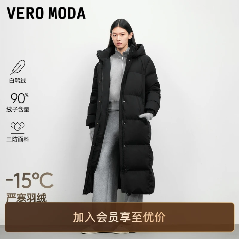 Vero Moda羽绒服女2025冬季新款90白鸭绒宽松长款连帽小众高级感