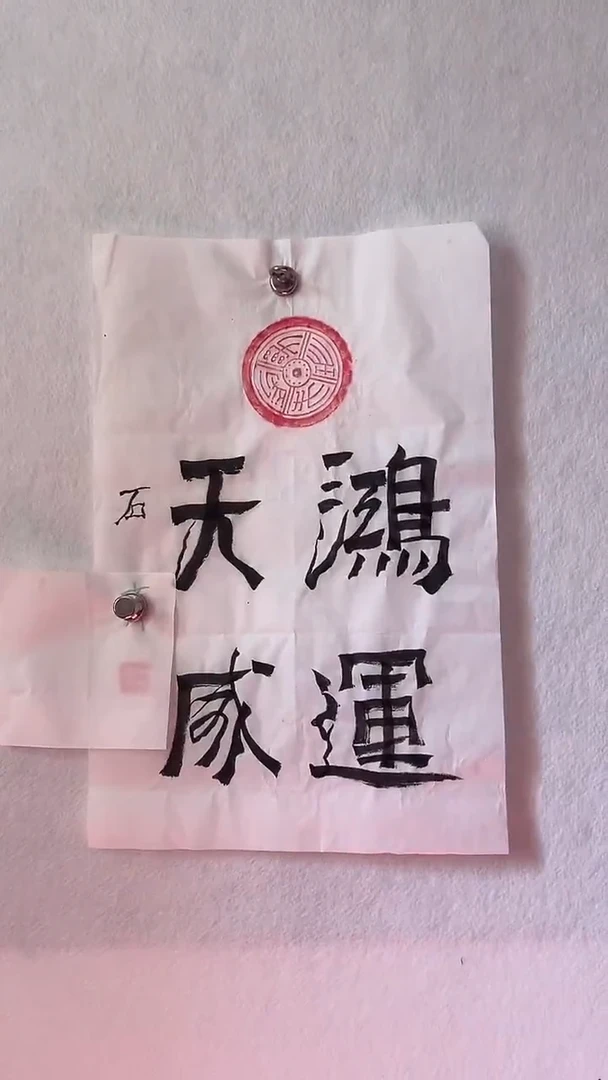 国画国画 艺和堂美术馆
