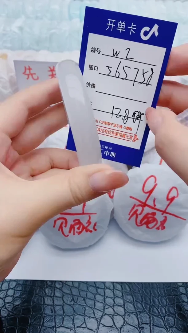 石英质玉手镯未镶嵌W2-56-57-58