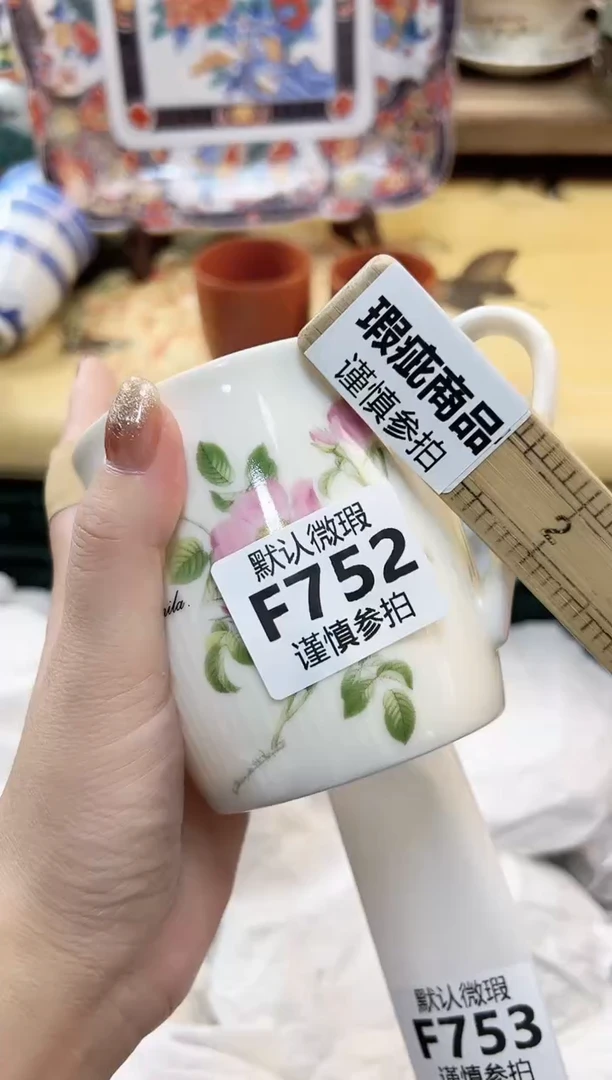 752