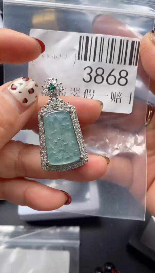吊坠(不含链)未镶嵌翡翠3868