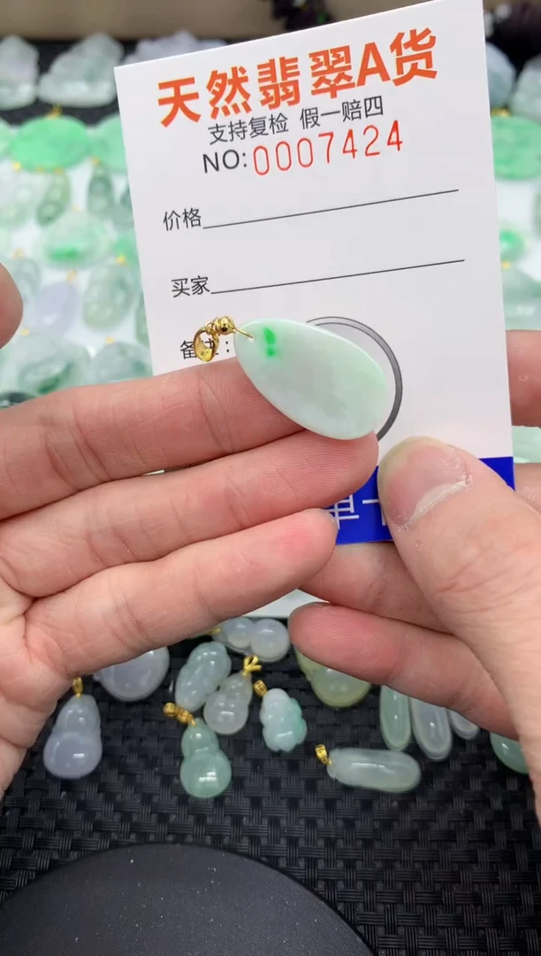 【闪购商品】翡翠颈饰未镶嵌111111111