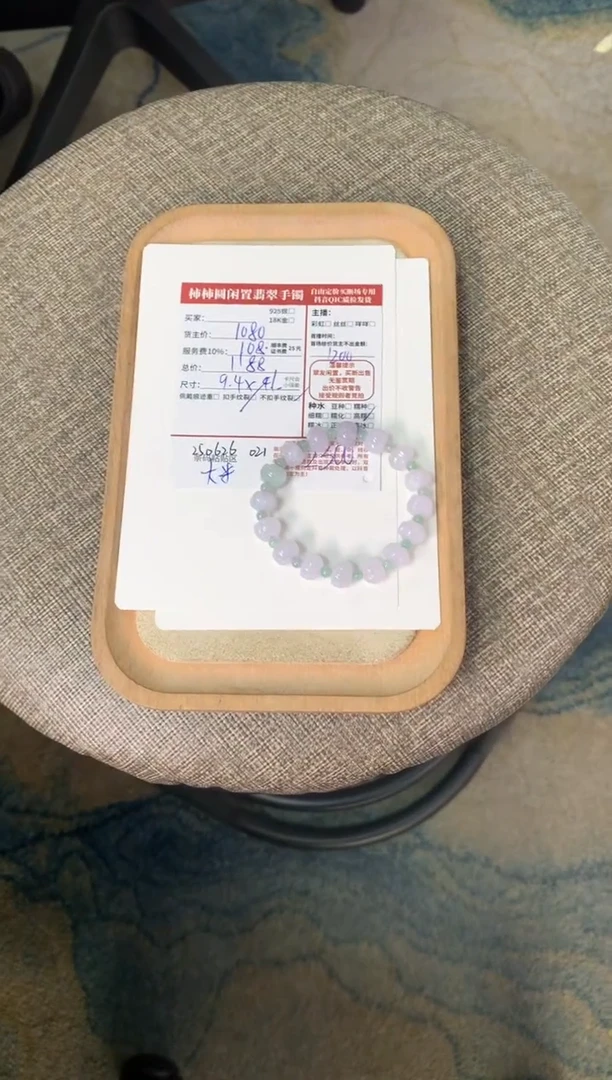 未镶嵌手链翡翠瓶****劳姐姐250626021