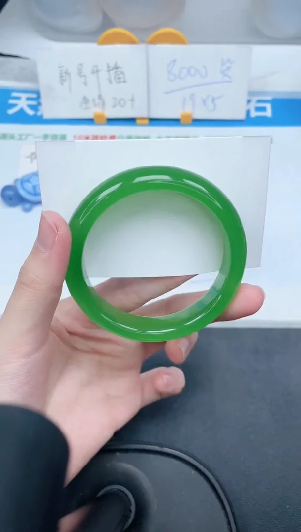 石英质玉手镯未镶嵌95-58