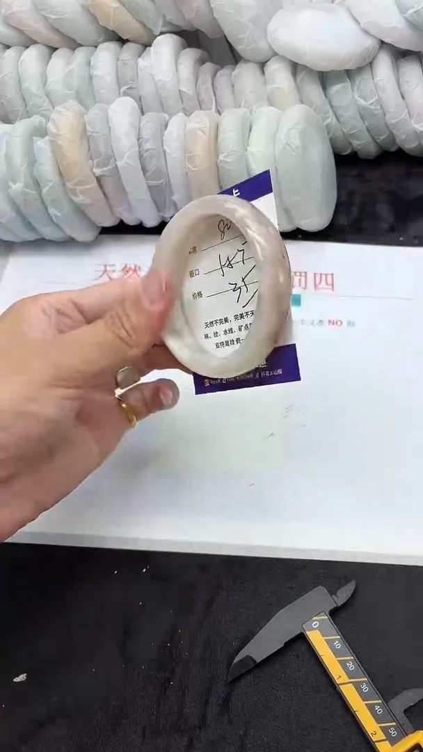 石英质玉手镯未镶嵌80