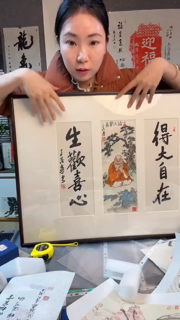 【闪购商品】国画国画丁老皆大欢喜弥勒佛国画小中堂