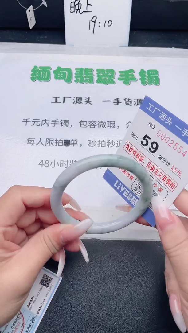 未镶嵌手镯翡翠翡翠手镯未镶嵌