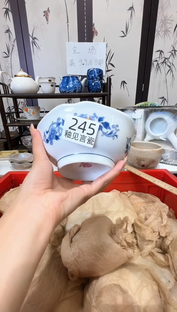 瓷片阿*谢谢亲亲的选购