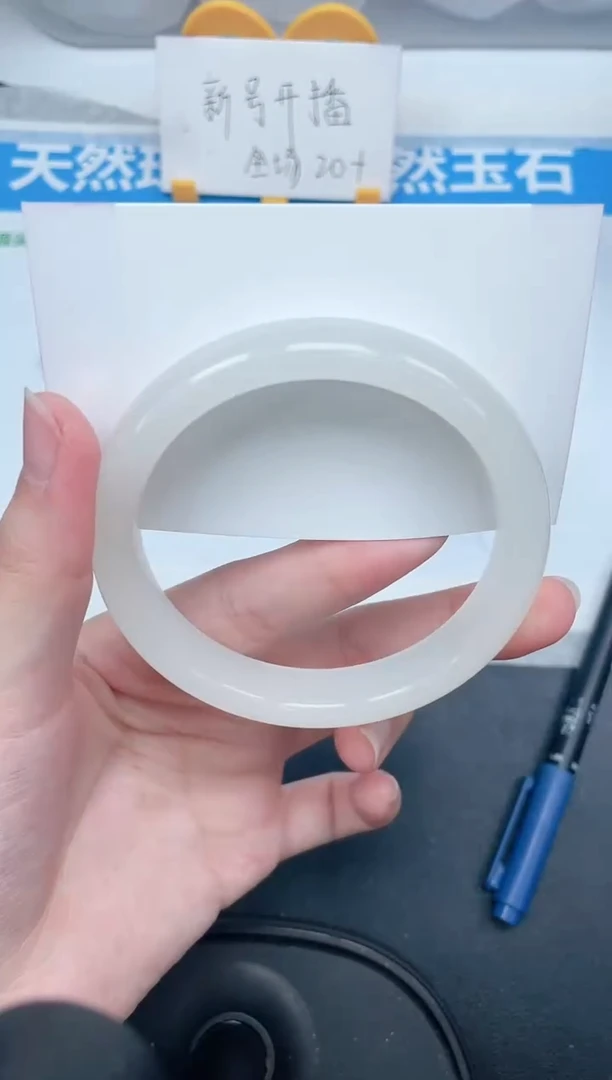 石英质玉手镯未镶嵌7-61.3