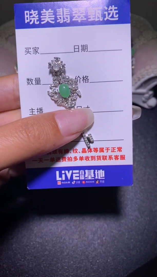 银S925镶嵌戒指翡翠...............