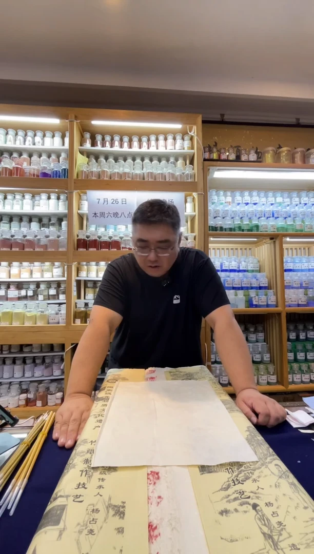 仿大千 皮+竹 手工纸 35%皮 10张装