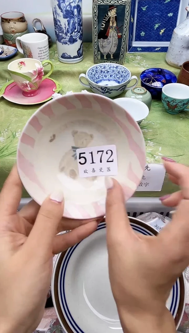 瓷片星**✨           5172