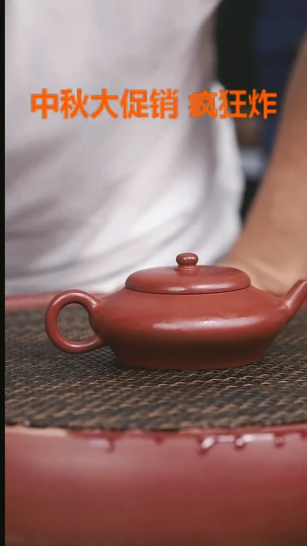 茶壶紫砂全手工小红泥书扁150CC