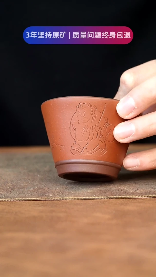 【闪购商品】紫砂茶杯2222222222222222