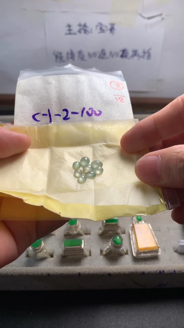 未镶嵌定制翡翠2