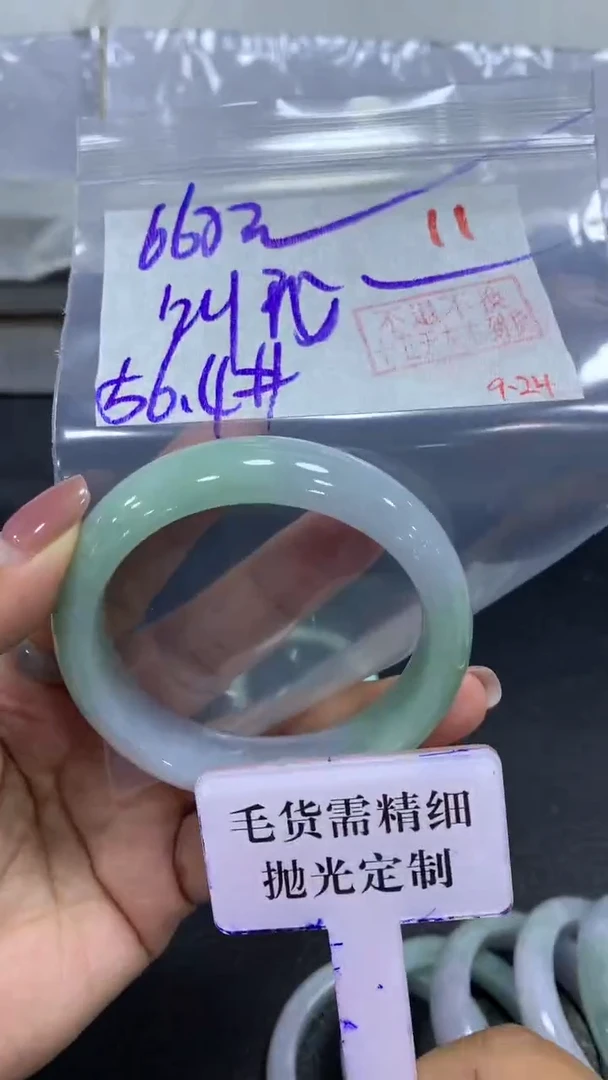 未镶嵌定制翡翠叫***?毛货需精细抛光+拍一发一+11