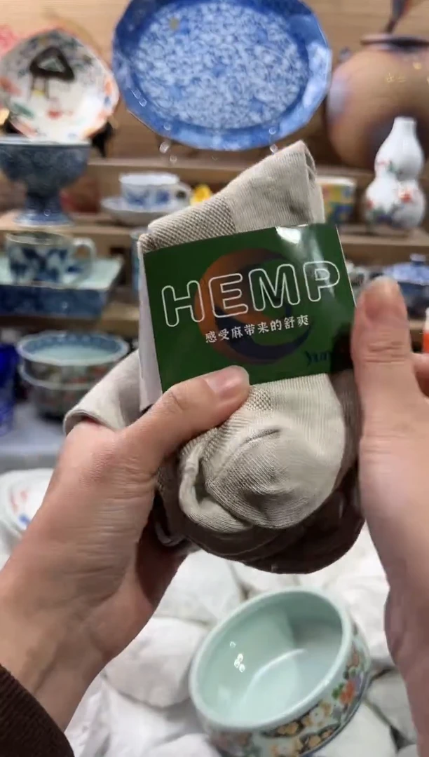 【闪购商品】瓷片汉麻防臭袜69五双，不分男女大小号